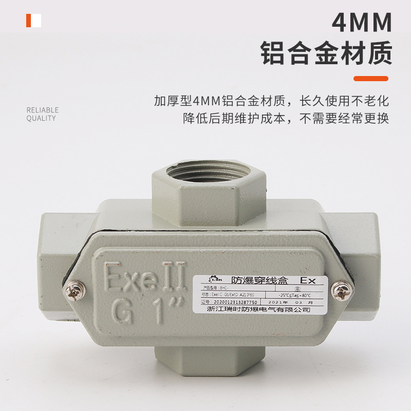 Explosion-Proof Threading Box Bhc Junction Box Aluminum Alloy Straight-Through Elbow through Yuanbao Wiring Junction Box
