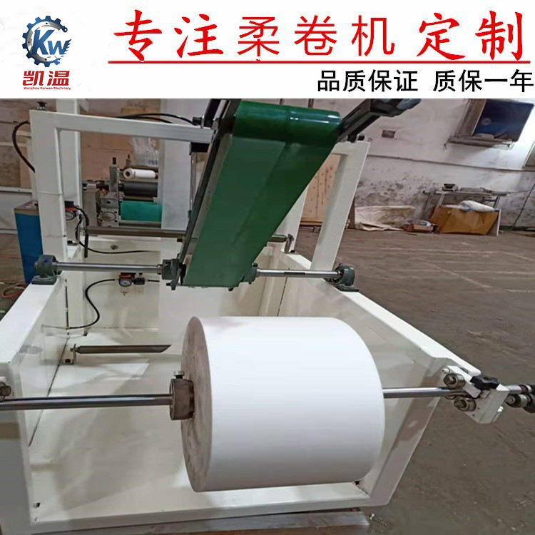 Manufacturer Automatic Facial Cleansing Towel Cotton Soft Towel Machine Disposable Facial Cleansing Towel Soft Towel Machine High Speed Lazy Rag Soft Towel Machine