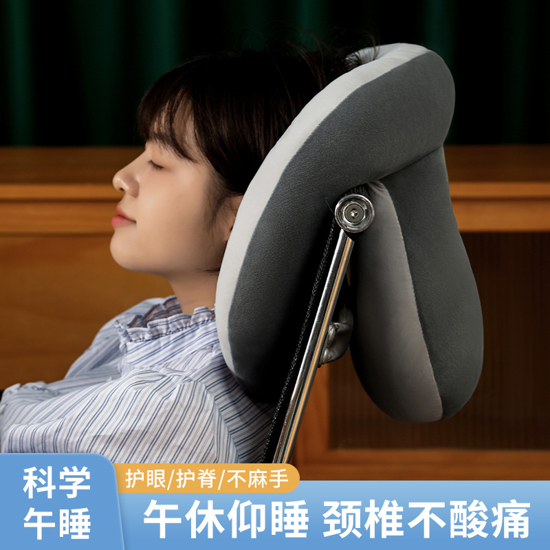 Офисная подушка для сна, артефакт для первоклассников, подушка для головы на стуле, U-образная подушка для сна