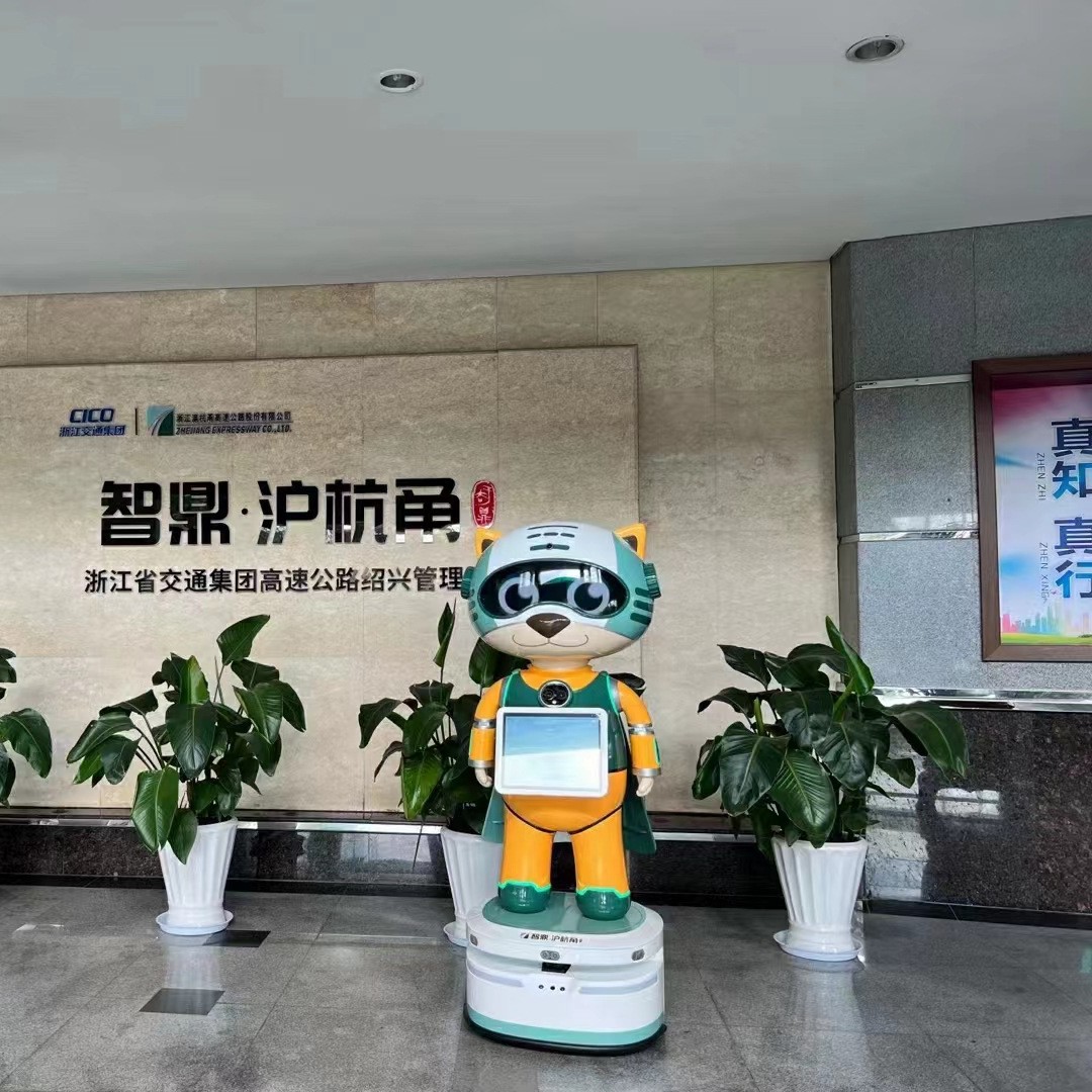 Customized Robot Appearance, Corporate Image, Brand, Commercial Welcome and Reception Design and Production, Guided Tour and Explanation Services