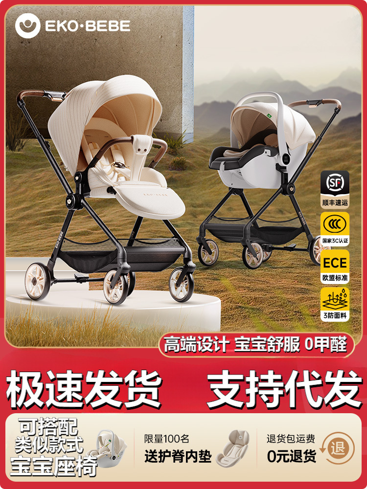 Легкое складывающееся автокресло с амортизацией для новорожденных