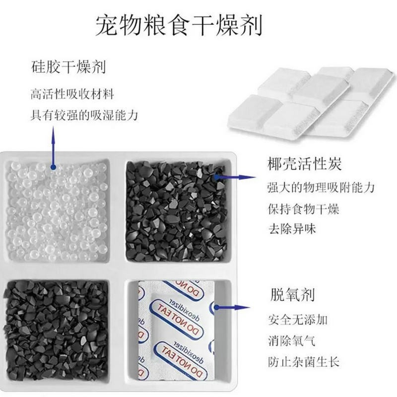 Amazon Petlibro White Feeder Desiccant Pet Food Preservative Replaces Moisture Absorption and Anti-filter Element