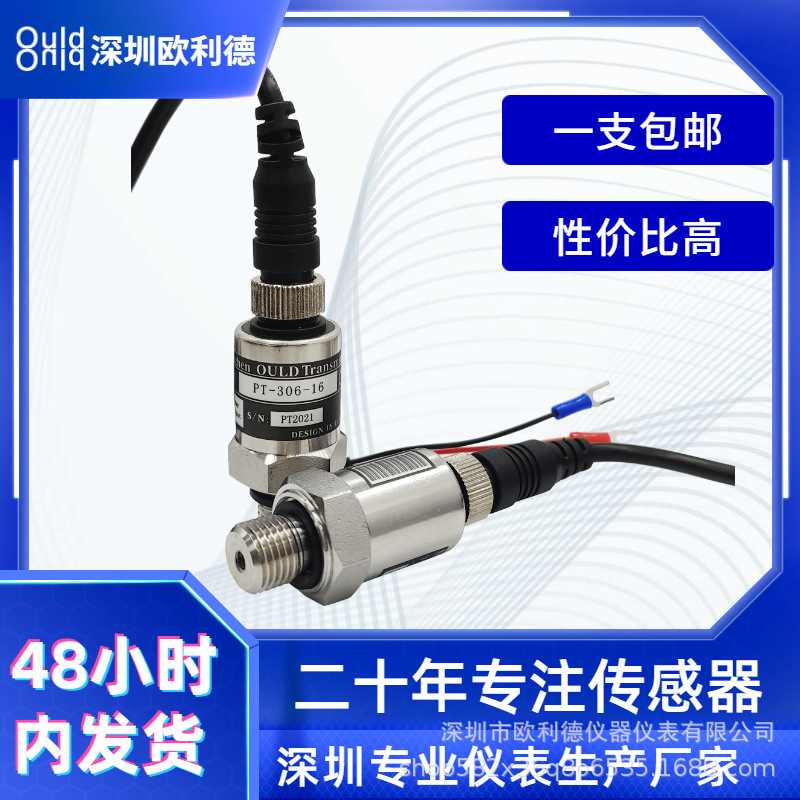 Oride Pt-306 Pressure Sensor Transmitter Screw Air Compressor Air Pressure Universal Model 4-20Ma Supply