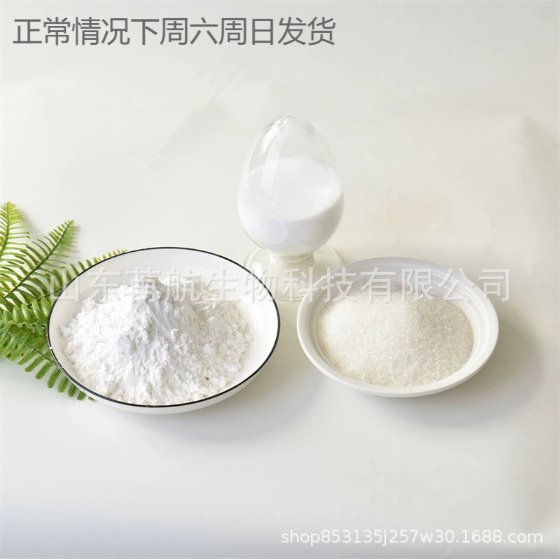 Пара-аминобензойная кислота (150-13-0) 4-аминобензойная кислота