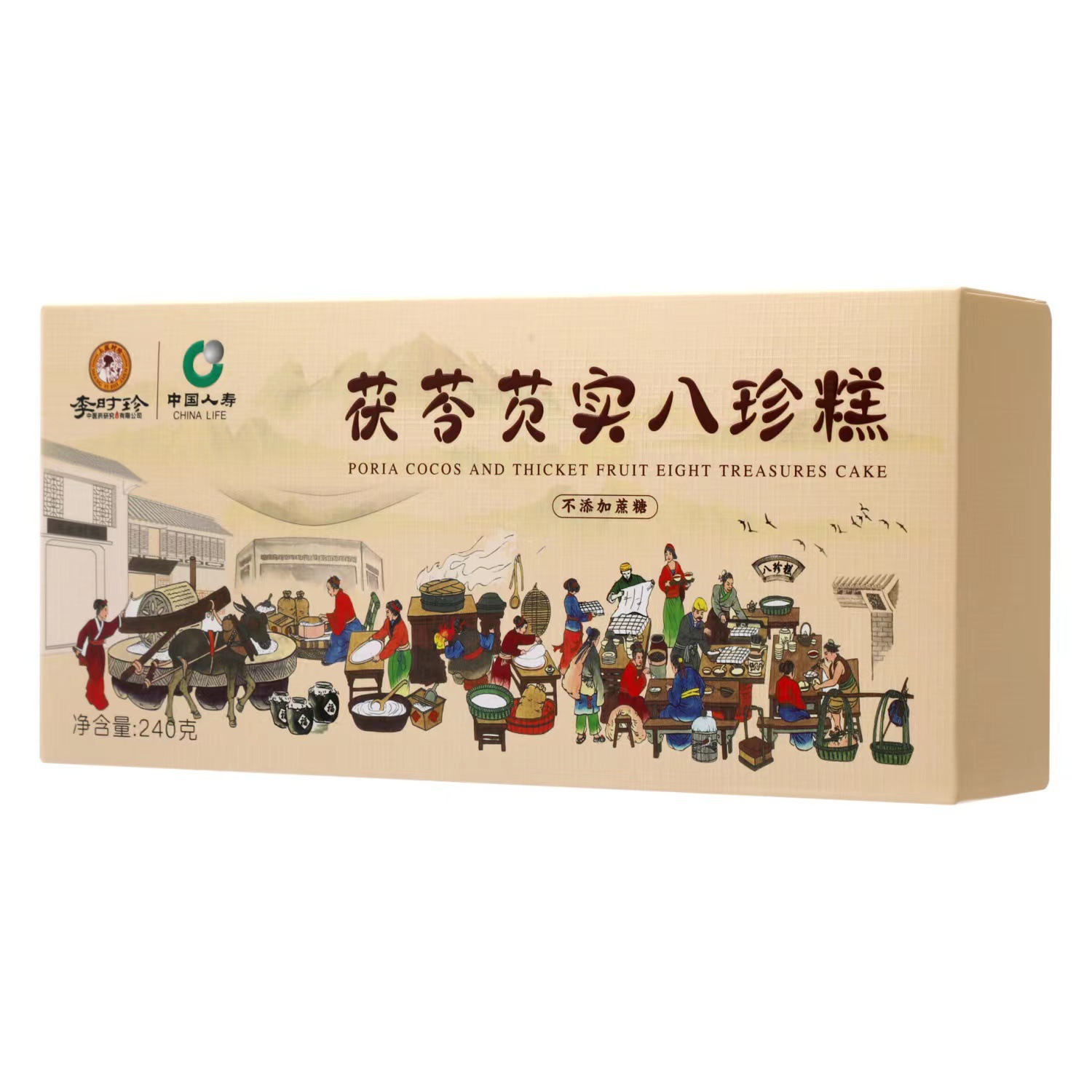 Li Shizhen Fuling Euryale Seed Eight Treasures Cake No Sucrose Hawthorn Coix Seed Yam Nut Nourishing Medicine Food Homologous 240g