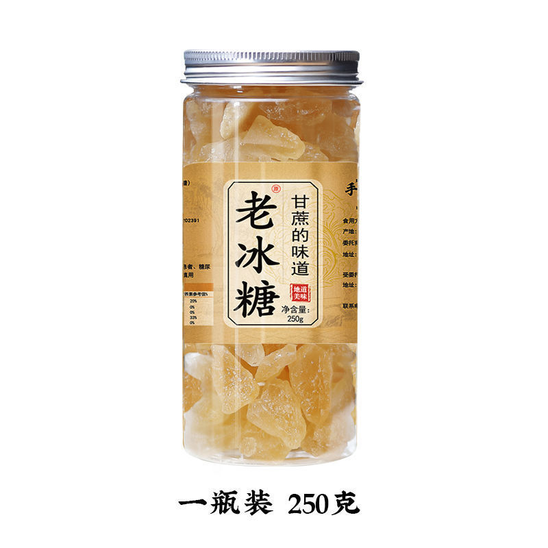 Yellow Crystal Candy Small Grain Yunnan Sugarcane Old Crystal Earth Crystal Candy Handmade Household No Addition Filling Tea