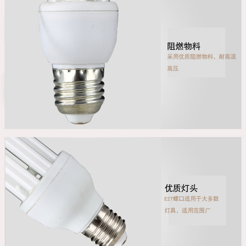 LED tricolor energy-saving lamp 13W15W yellow white light room bulb household super bright 2U spiral energy-saving lamp