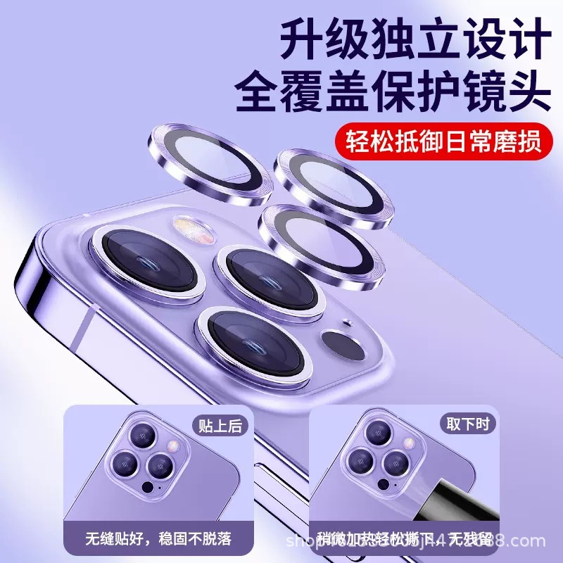 Suitable for Apple 17 Promax Eagle Eye Colorful Mobile Phone Cd Pattern Lens Film 17Air Camera Protector Lightweight