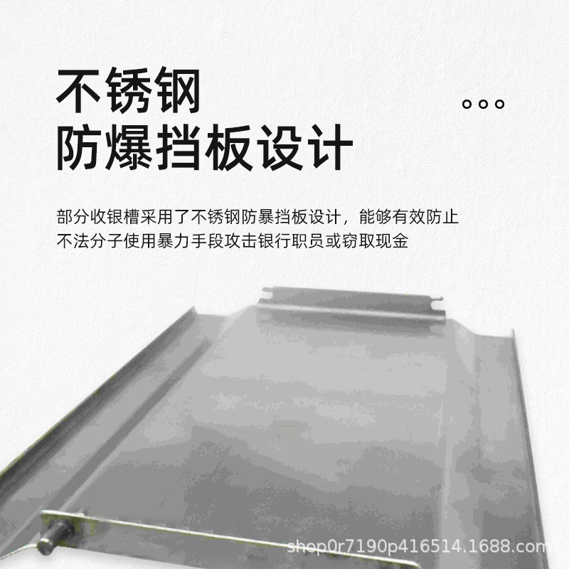 Bank hospital cash register channel slot manufacturers 304 high quality stainless steel anti-theft door cash counter Kaiqi security