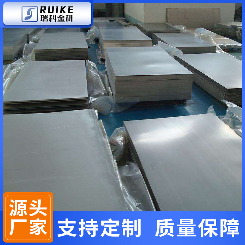 High-Purity Cobalt Plate, Cobalt Foil, Cobalt Sheet Co99.99% Zero-Cut Precision Processing for Scientific Research Experiments
