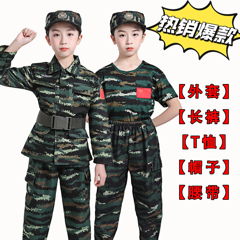 Детский камуфляжный комплект из 5 предметов, форма для военной подготовки для школьников, весна и осень, комплект для родителей и детей