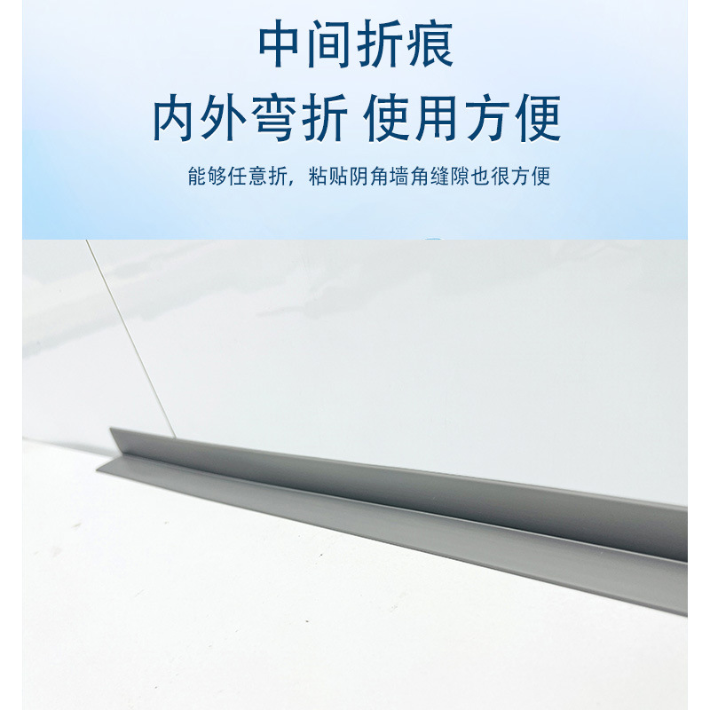 Self-adhesive edging strip wood floor wood grain edging strip ceramic tile edging gap closing pvc joint buckle strip repair