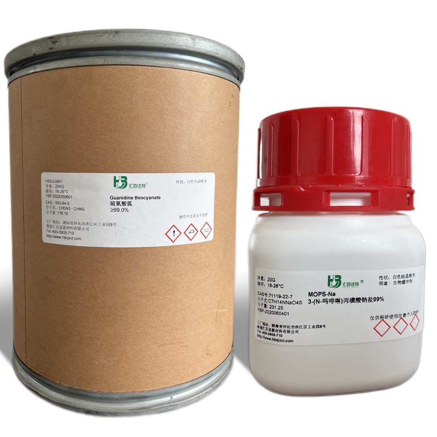 Ervinyl Hydrochloride 5341-61-7 ≥98% Scientific Research Reagent Chemical Reagent Available in Stock