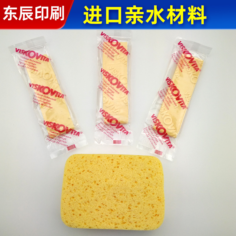 Domestic Compressed Sponge Bubble Removal Ink Printing Sponge Wipe Printing Machine Ps Version Cleaning Absorbent Sponge
