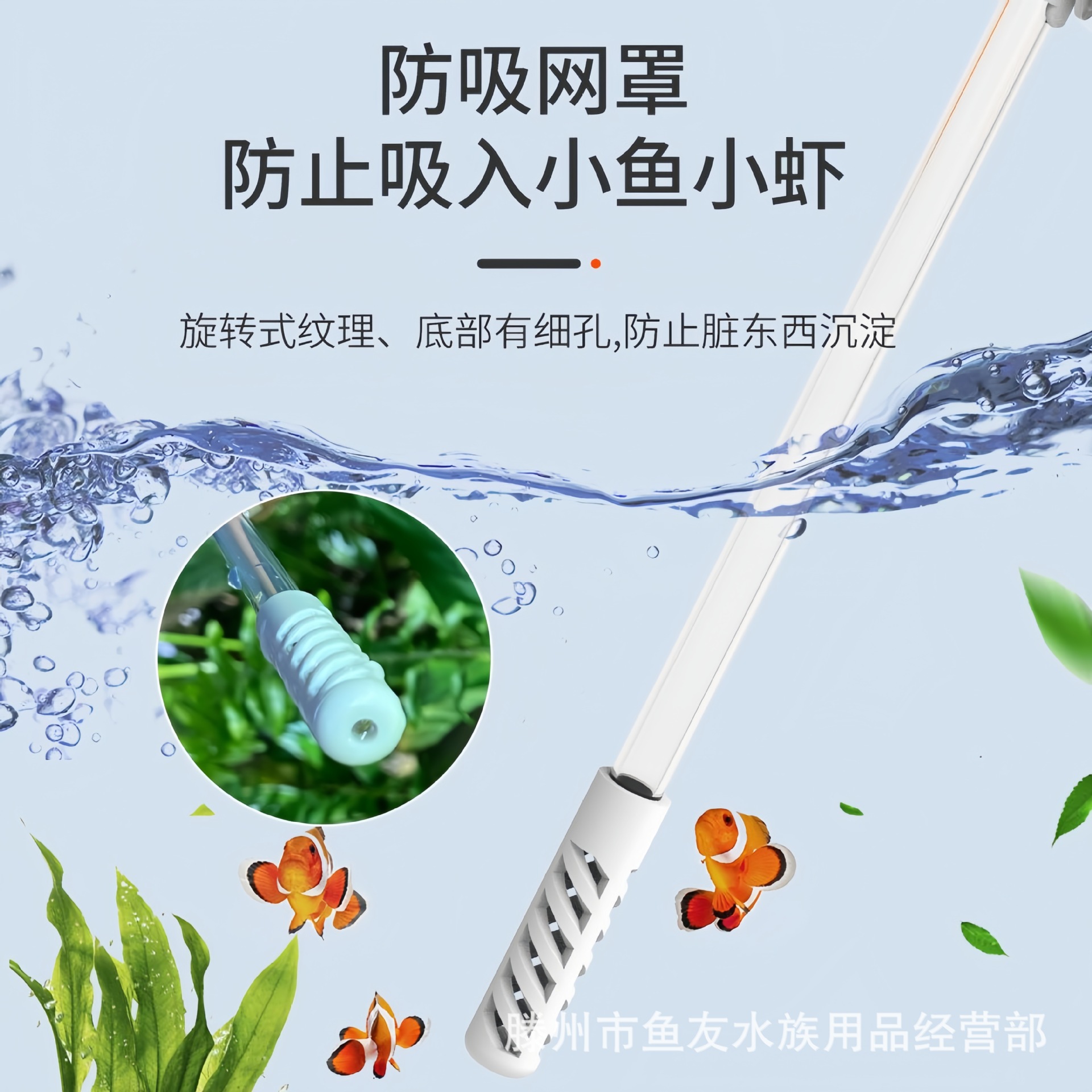 Qianrui Xiaoyu New Year Fish Tank Water Changer Multi-Functional Cleaning Supplies Fish Tank Brush Set Manual Cleaning Fish Feces Device