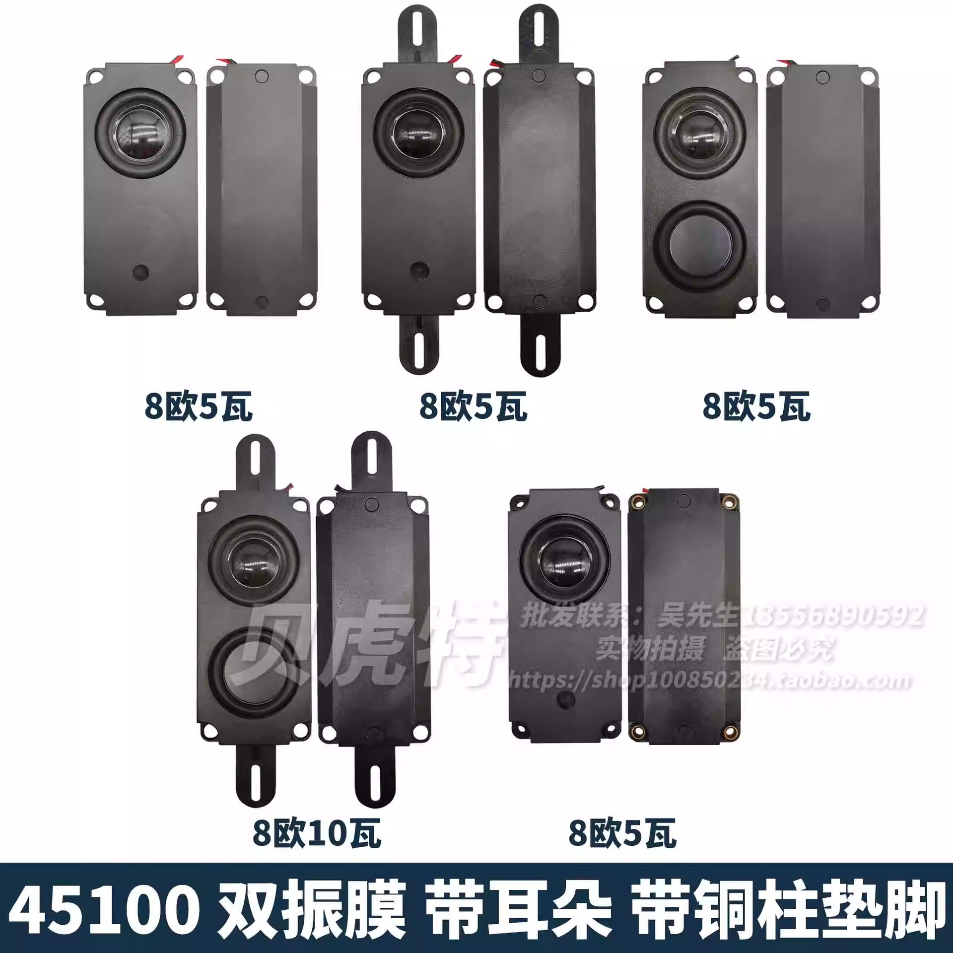 20*225 box speaker 8 ohm 10 watt speaker computer built-in audio high-power cavity speaker black