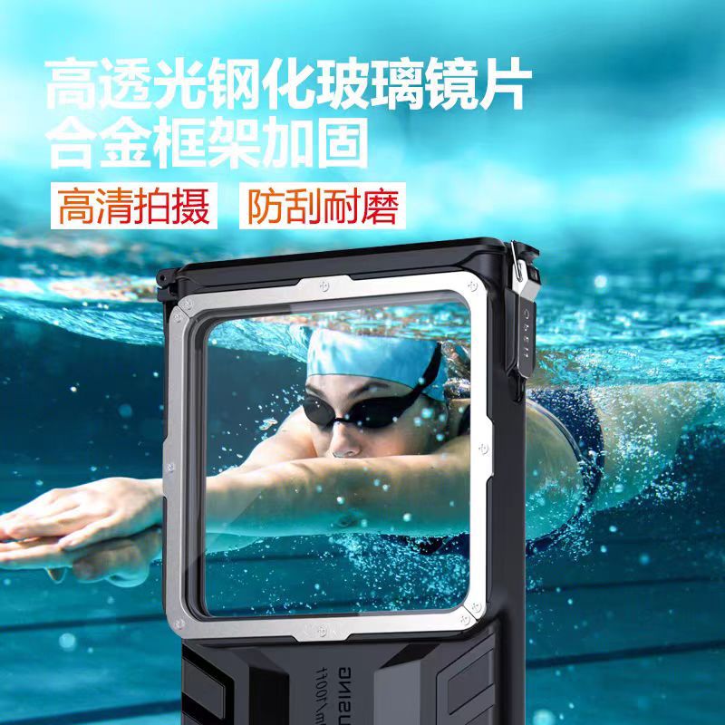 Diving Mobile Phone Waterproof Shell Swimming Bag Apple Android Universal Underwater Photo Protective Shell Outdoor Underwater Shooting
