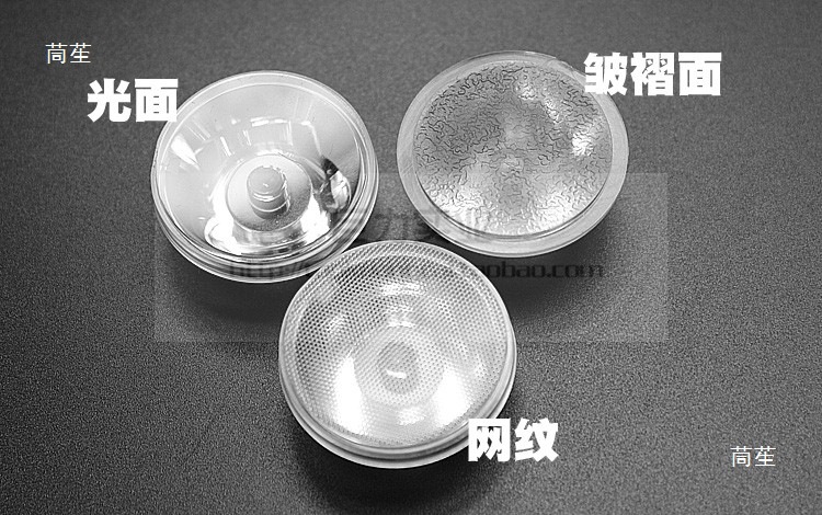 36mm diameter high-power LED lamp bead lumen type condenser lens PMMA acrylic bead surface smooth surface frosted mirror
