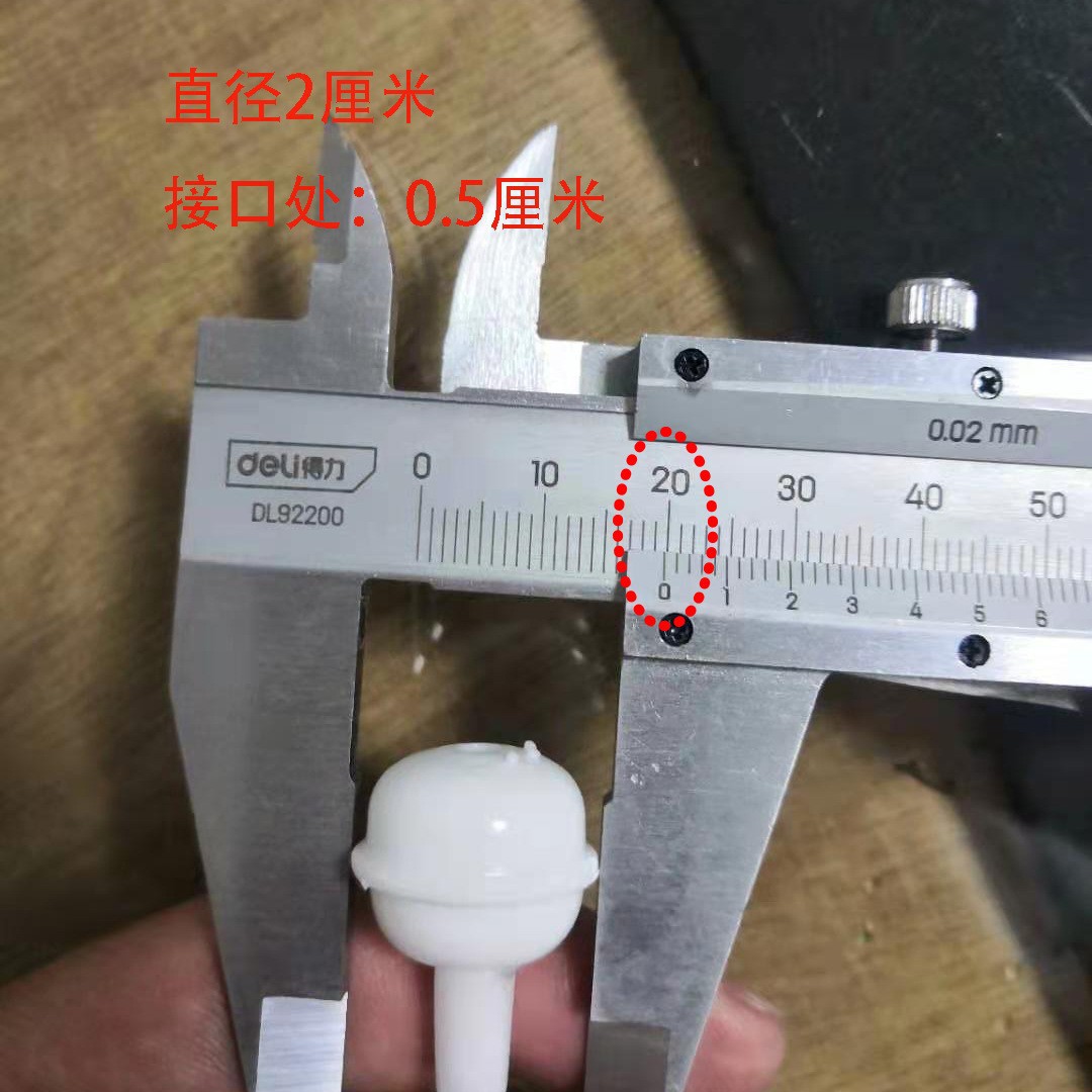 in stock bottle straw beads pp gravity ball spray kettle disinfection gun accessories punch suction ball bottle straw set