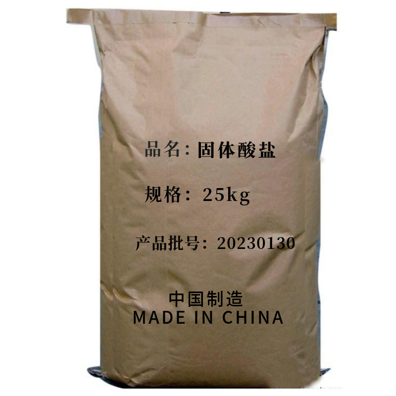 Solid Acid Salt Rust Removal, Descaling, Oxide Skin, Electroplating Pickling, Activation, Toilet Cleaning Agent Raw Material, Whitening Quartz Sand