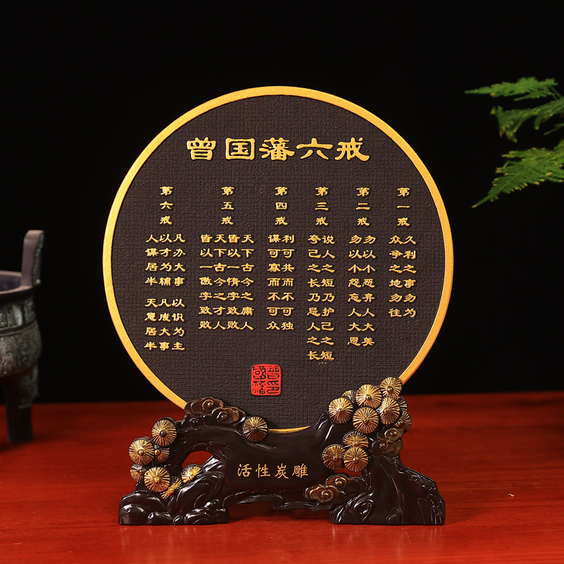 Creative Home Tv Cabinet Study Decoration Ornaments Activated Carbon Carving Crafts Student Inspirational Ornaments Wholesale