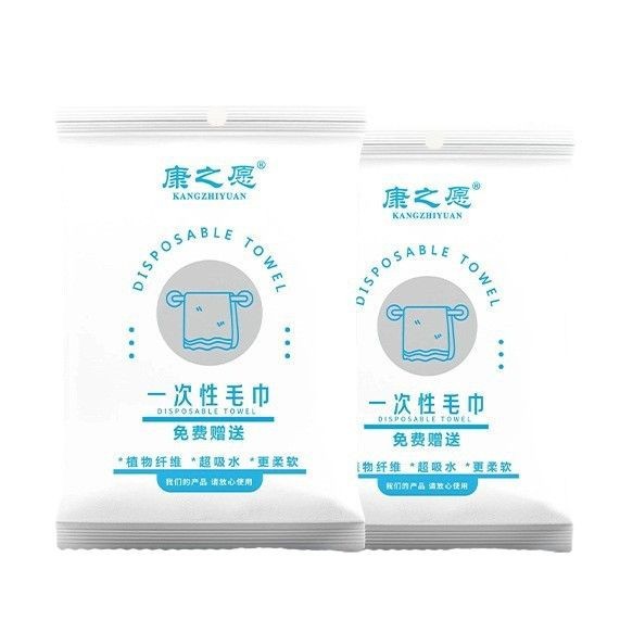 Disposable Towel, Extra Thickeneded Towel, Independent Package, Portable Towel for Business Trip, Beauty Salon, Hotel Supplies