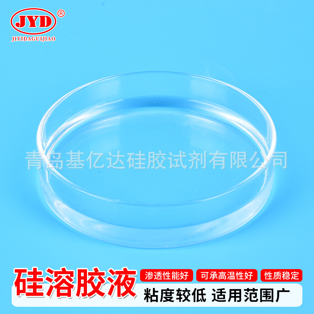 Samples Are Available from Stock. Silicagel Nano-Grade Alkaline 30% 40% Alkaline Acid Neutral Ammonia Type Large and Small Particle Sizes