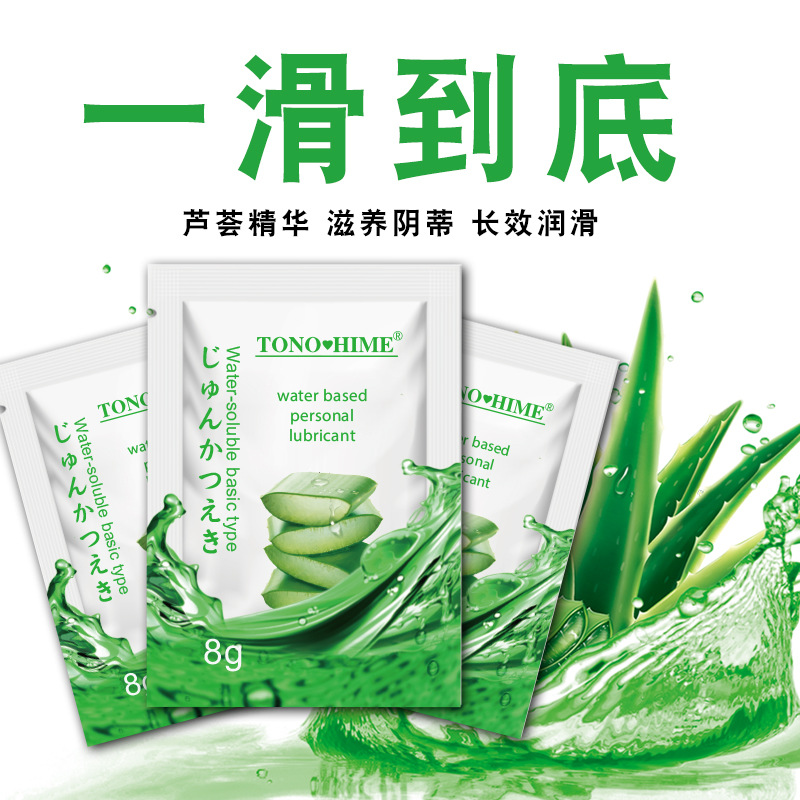 TONOHIME fruity lubricant bag 8ml portable human body lubricant adult sex toys wholesale