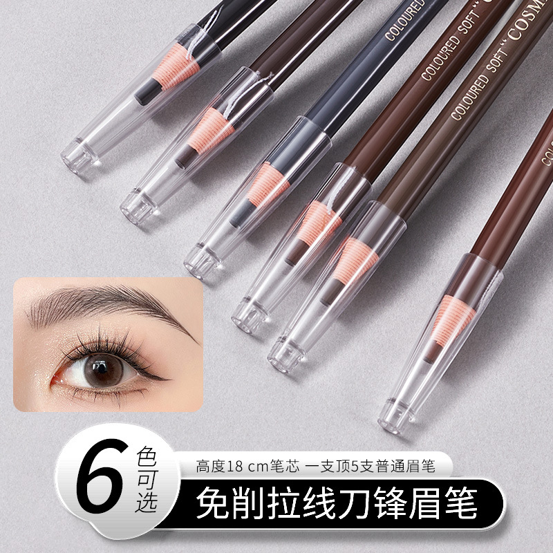 Hengsi 1818 Threaded Eyebrow Pencil Is Waterproof, Sweat-Proof and Does Not Smudge, Genuine Hard Core Wholesale Eyebrow Powder for Makeup Artists