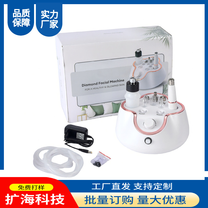 Кросс-бордерный микронедельный прибор для кожи