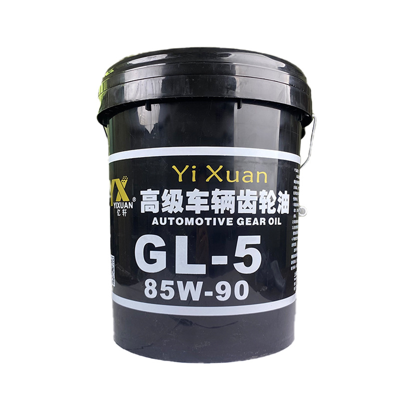 Heavy load vehicle gear oil bus gear oil GL-5 manual transmission oil in stock wholesale