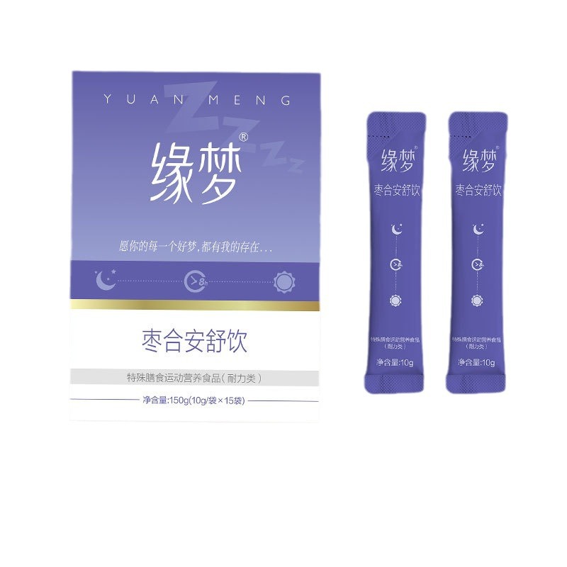 Special Dietary Processing Agent Yuanmeng Good Night Sleep Drink Ziziphus Seed Solid Drink Sleep Y-Aminobutyric Acid Oem