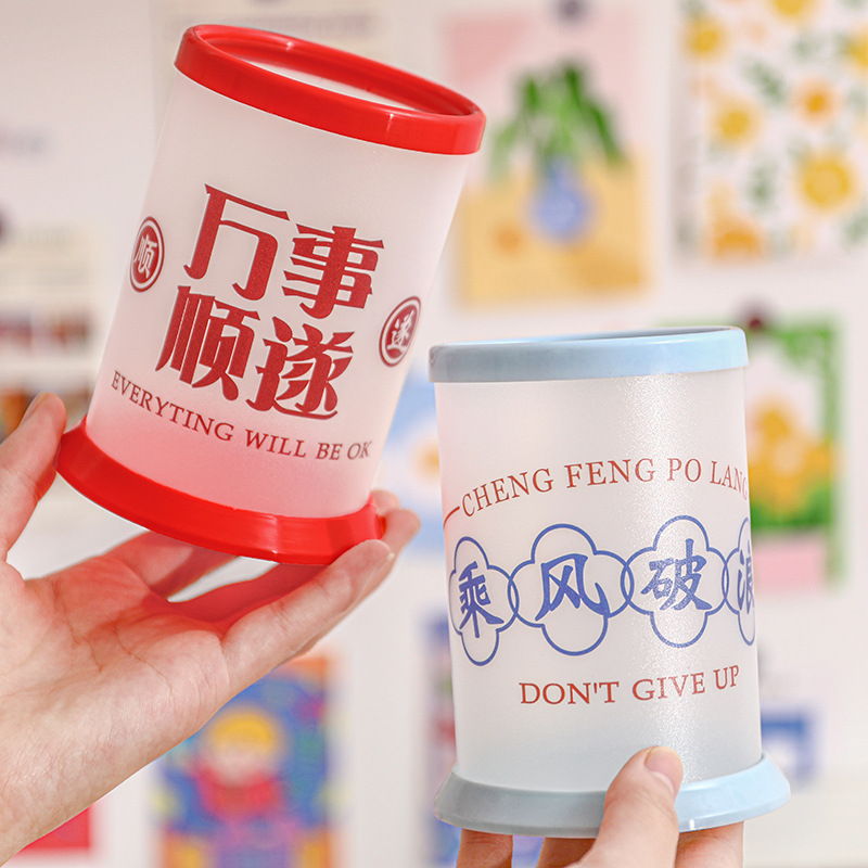 Inspirational text folding pen holder creative text round pen holder student desktop stationery DIY reward small gift