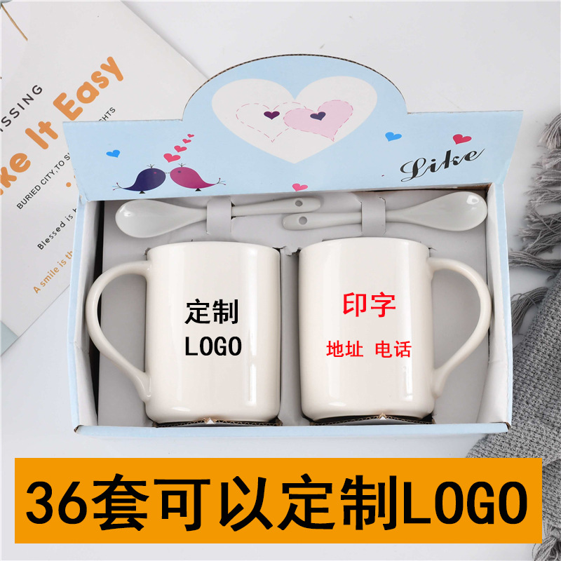 Creative Ceramic Cup Tanabata Valentine's Day Gift Couple's Cup Set Gift Box Cup Printing Small Gift Mug