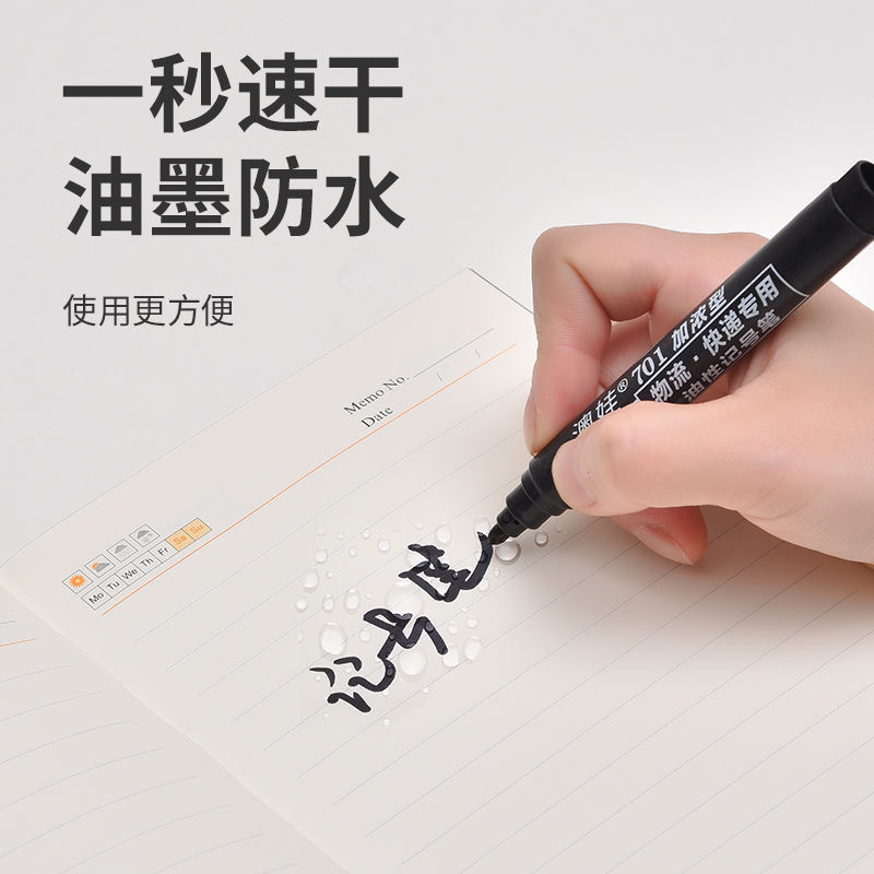 Printable logo waterproof oil marker black big head pen quick-drying durable red logistics stationery marker pen