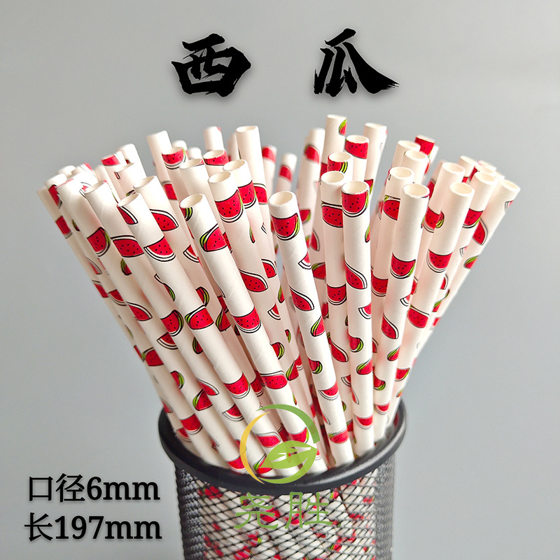 Disposable biodegradable Kraft paper straw cool summer fruit pattern paper straw beverage decorative straw