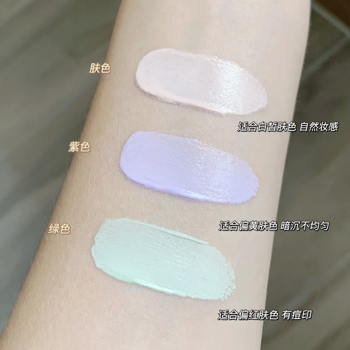 ZEESEA color isolation cream makeup front milk female beauty concealer bright skin color isolation student party pore covering natural clothes