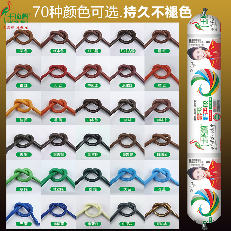 Thousand Crowned Crane Advanced Structure Sealant Door and Window High Temperature Waterproof Beige Coffee Champagne Color Outdoor Silicone