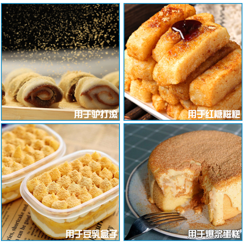 Cooked soybean powder commercial glutinous rice glutinous rice glutinous rice glutinous rice glutinous rice glutinous rice ready-to-eat meal replacement factory 20g breakfast brown sugar glutinous rice glutinous rice soybean powder