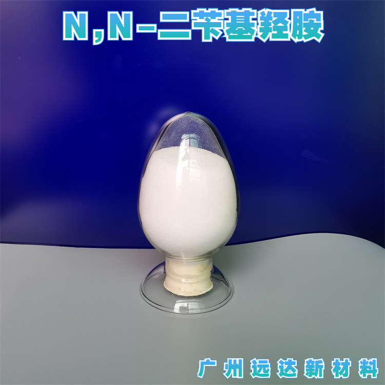 N,N-Дибензилгидроксиамин антиоксидант Dbha 621-07-8 содержание 99%