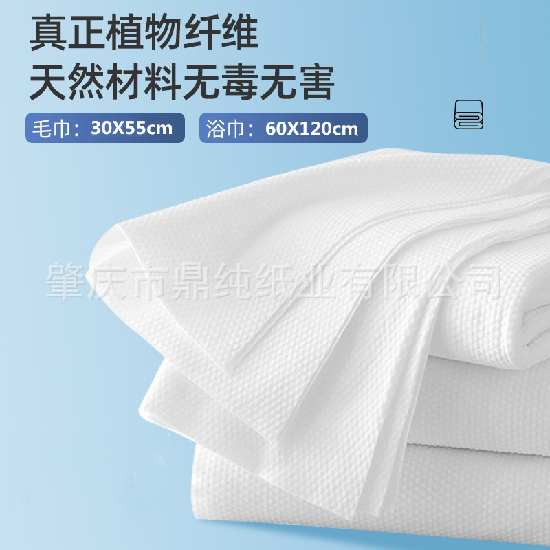 Disposable bath towel towel custom advertising printable logo hotel hotel accommodation bath towel custom independent packaging