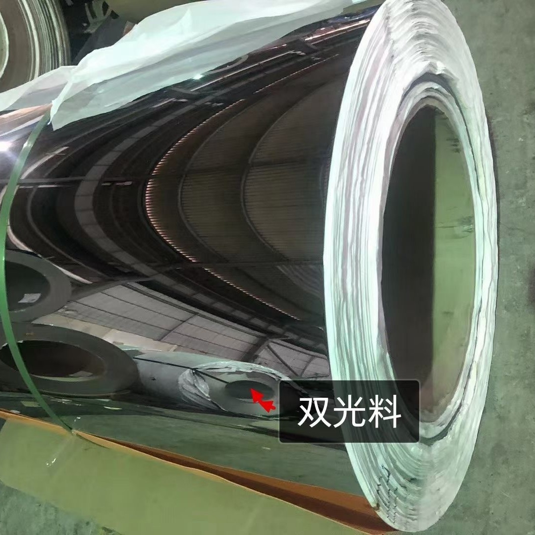 Factory wholesale cold rolled strip galvanized strip electrolytic strip narrow strip open flat cold rolled steel plate