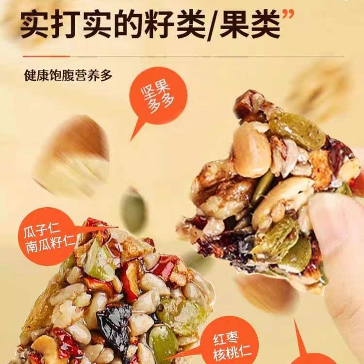 Nut eight treasures cut cake handmade cut cake delivery 250g independent packaging nut snack pastry wholesale cut cake