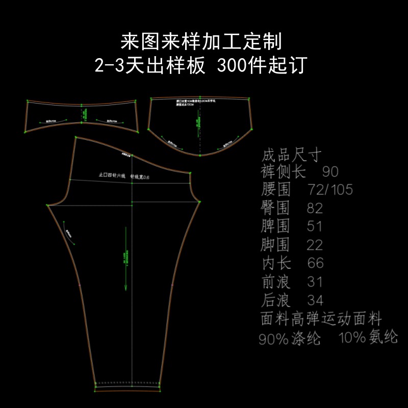 Maternity Leggings for Spring and Autumn, Fashionable Thin Seamless Black Maternity Tummy Support Pants