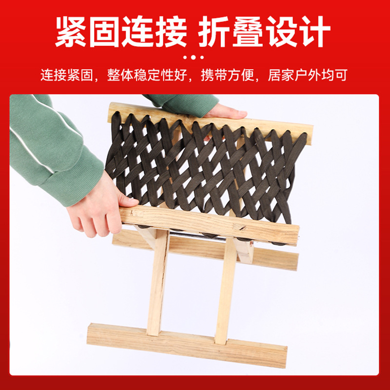 Rope-wearing Folding Maiza Acacia Jujube Wood Portable Folding Maizi Stool Household Solid Wood Stool Outdoor Fishing Maiza