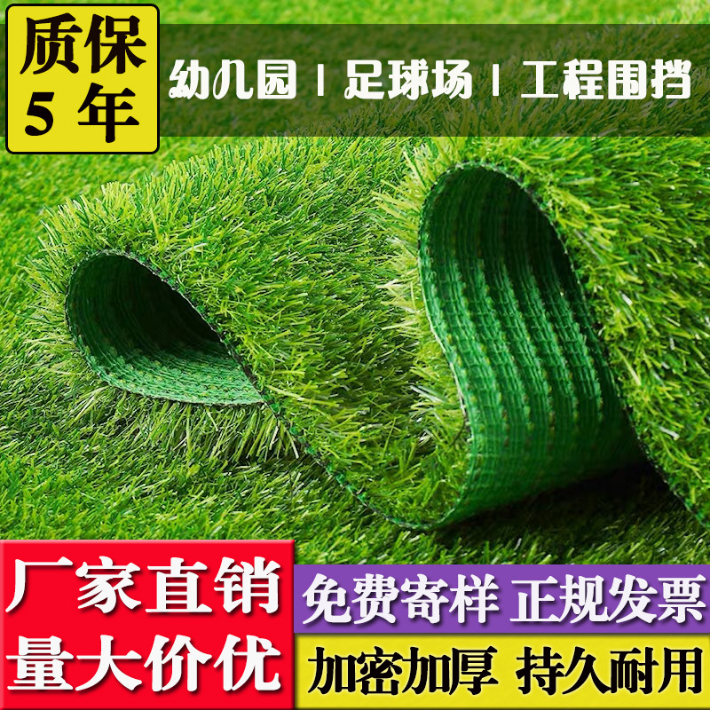 Искусственный газон для футбольного поля в детском саду пластиковый искусственный газон для уличного инженерного ограждения