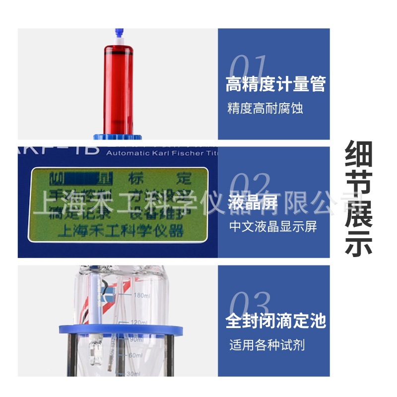 【】Akf-1B Economic Karl Fischer Water Titration Instrument