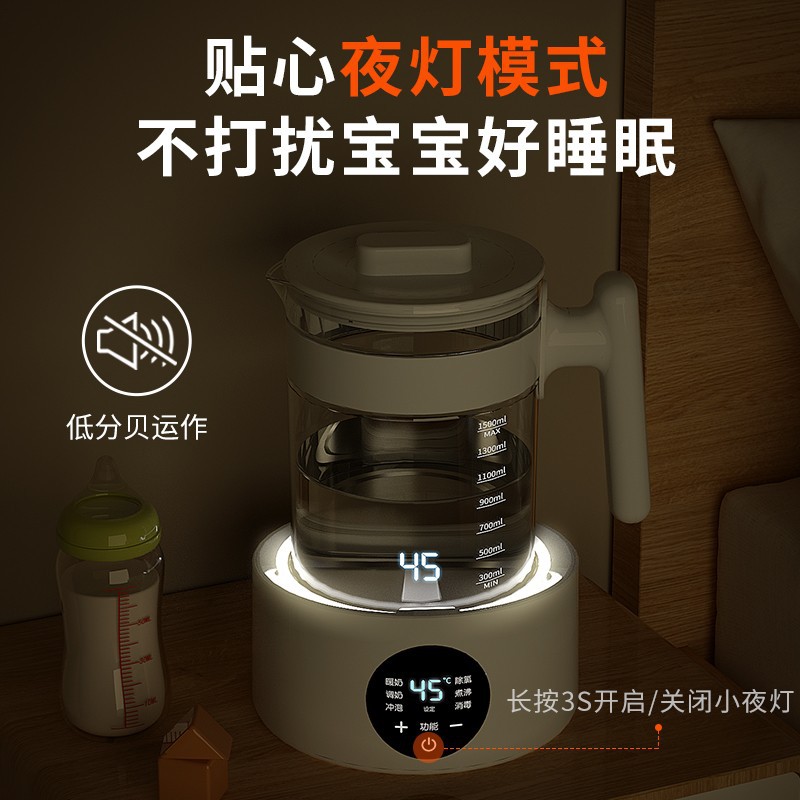 Xiaozhuang Bear Intelligent Constant Temperature Electric Kettle Baby Warm Milk Household Insulation Automatic Brewing Milk Temperature Adjuster