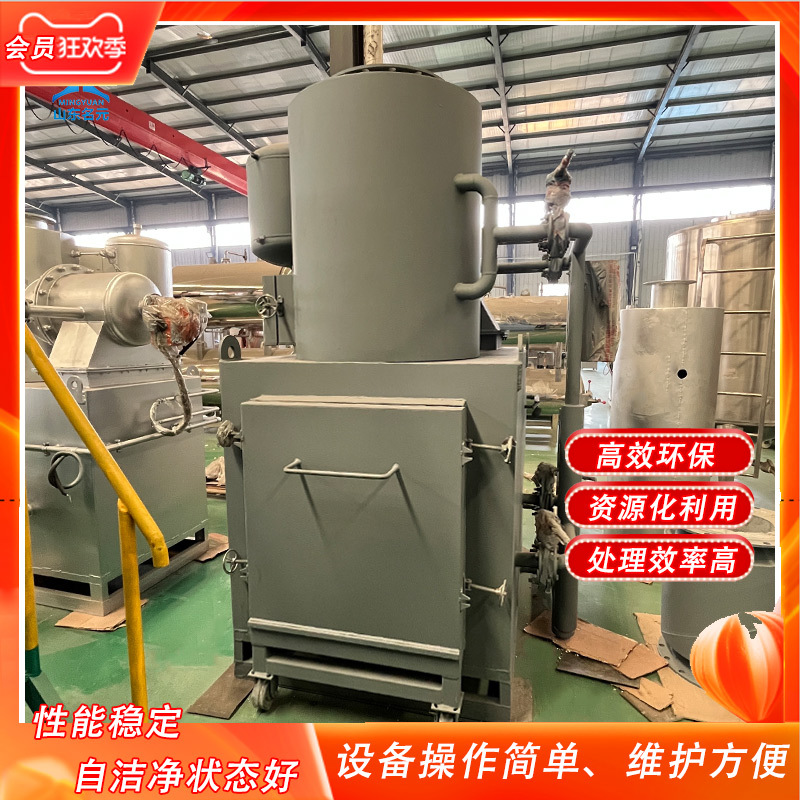 Garbage Incinerator Smokeless Thermal Incinerator Smokeless and Odorless Small Animal  Incineration Treatment Environmental Protection Equipment