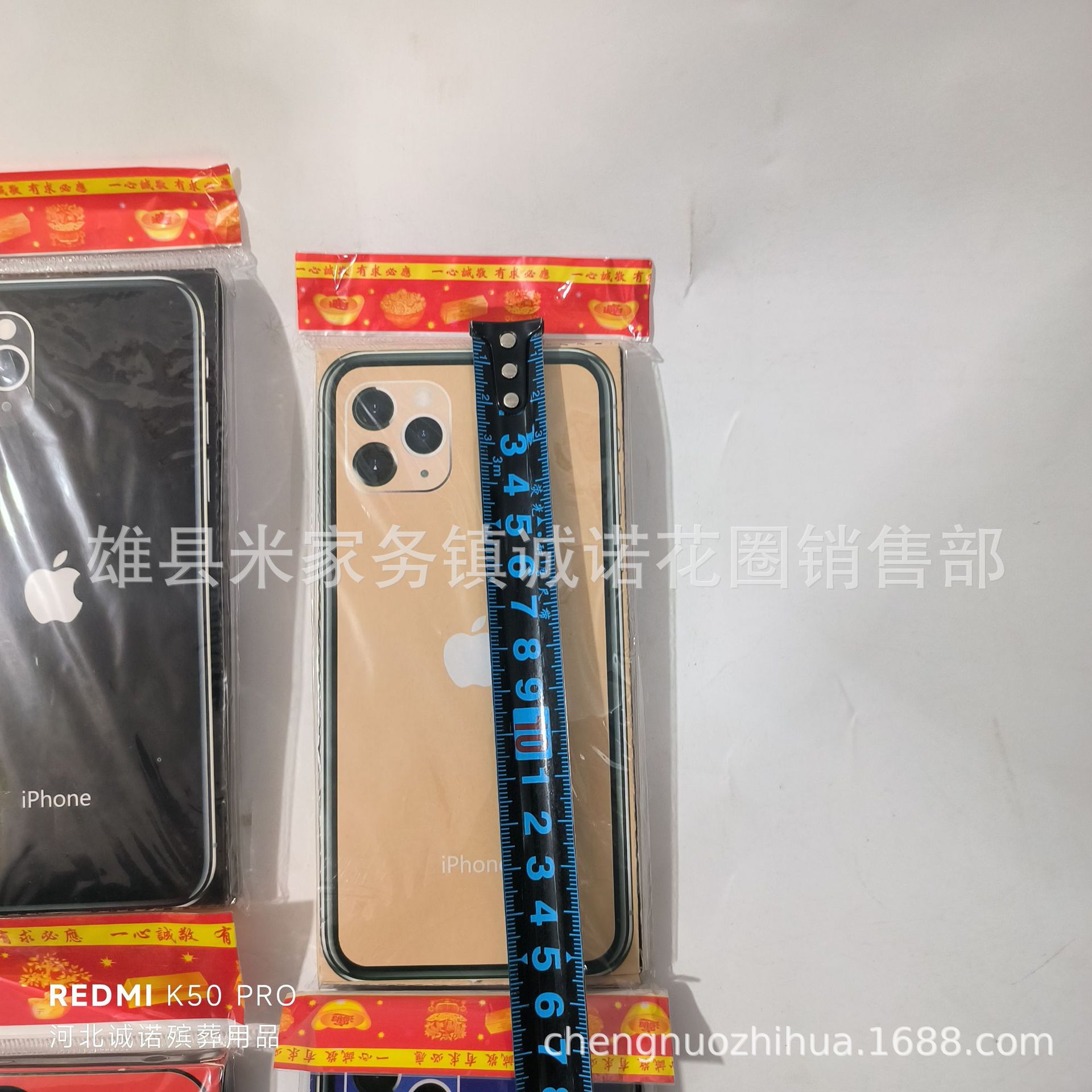 Finished Paper Mobile Phone, October 1St Cold Clothes Festival, Sacrificial Paper Clothes, Cloth Cold Clothes, Chengnuo Funeral Supplies Wholesale